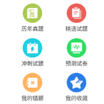 һ��ע�Ὠ��ʦ�����app
