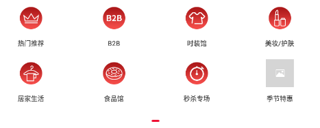 递叮全球购物 递叮全球购物