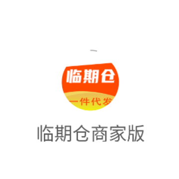 临期仓商家版app 临期仓商家版app