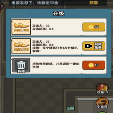 夜放克黑夜求生 夜放克黑夜求生