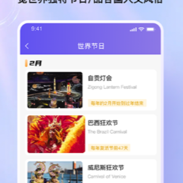 ���յ�������app