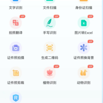 ����ɨ��ȫ����app