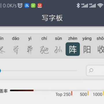 我的字体 我的字体