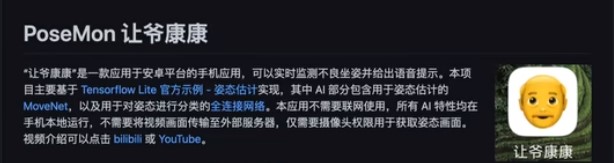 让爷康康app 让爷康康app