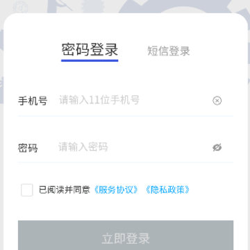 猴吉吉企业版app 猴吉吉企业版app