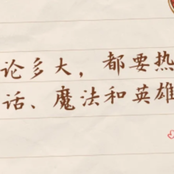 2023祝自己生日快乐超简短语录 最火祝自己生日快乐的语录新版 2023祝自己生日快乐超简短语录 最火祝自己生日快乐的语录新版