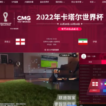 ����Ƶ�����籭�շ���Ҫ��Ա������Ƶ���籭��˵����