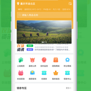 �����ǻ�ũ��app