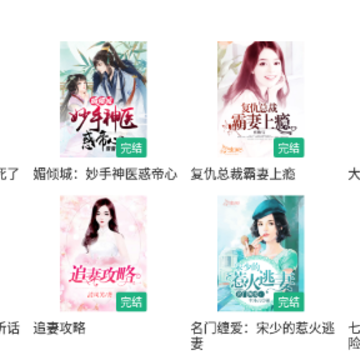 云看小说 云看小说