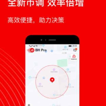 BH Pro app