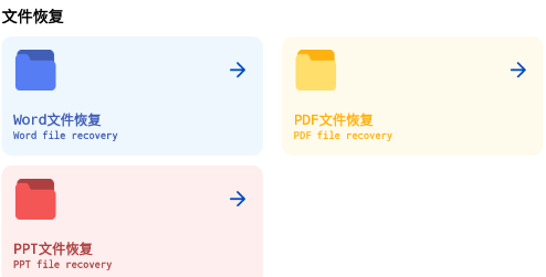 �������ݻָ�����app