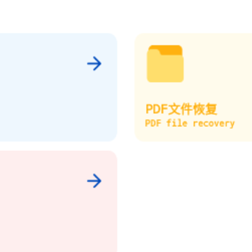 �������ݻָ�����app