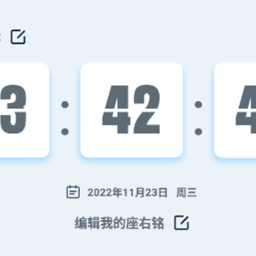 ����ʱ��ʱ��app