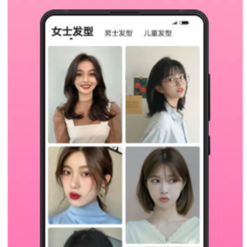 魔镜测脸型app 魔镜测脸型app