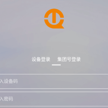 途强物联.png 途强物联.png