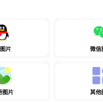 智能手机数据恢复app 智能手机数据恢复app