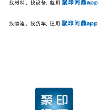 ��ӡ�ʶ�app