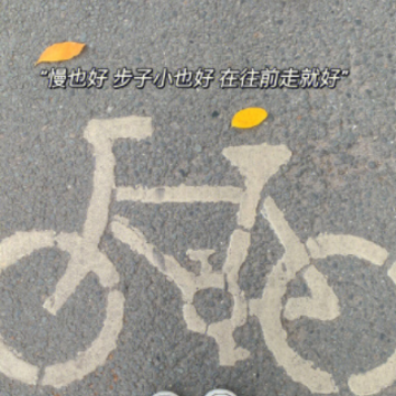 气质好又很不一样的微信签名 非常好听的微信个性签名 气质好又很不一样的微信签名 非常好听的微信个性签名