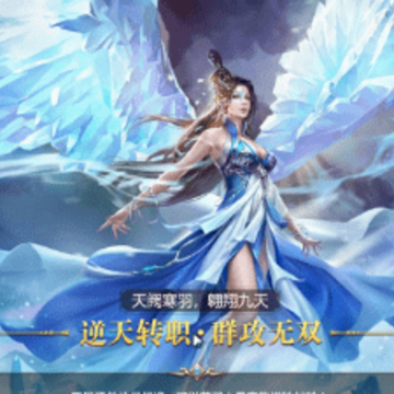 传奇之苍穹录 传奇之苍穹录