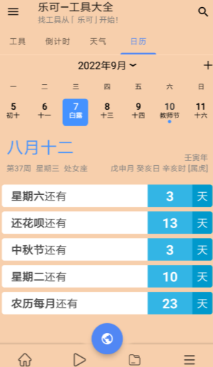 �ֿ�app
