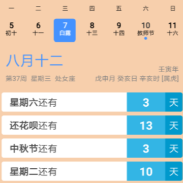 �ֿ�app