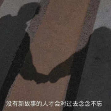 稀有的独一无二的情侣网名 第一眼就惊艳的情侣网名 稀有的独一无二的情侣网名 第一眼就惊艳的情侣网名