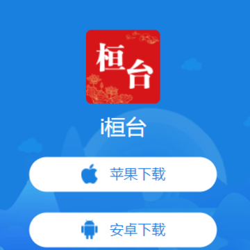 i��̨app