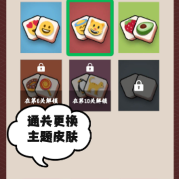 羊了肥羊羊 羊了肥羊羊