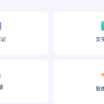 ֦���ʼǰ�׿��APP
