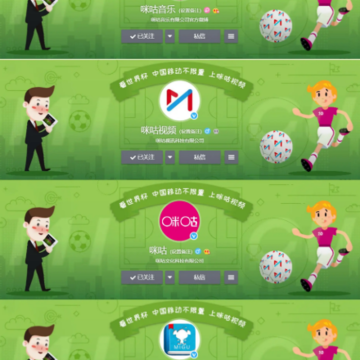 咪咕世界杯怎么投屏到电视上 咪咕世界杯投屏教程 咪咕世界杯怎么投屏到电视上 咪咕世界杯投屏教程