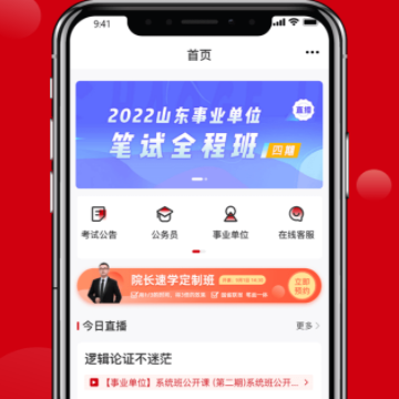 ˼֤app