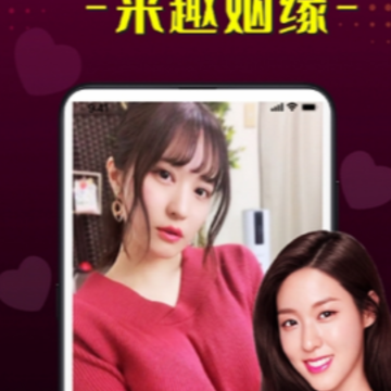 趣姻缘app 趣姻缘app