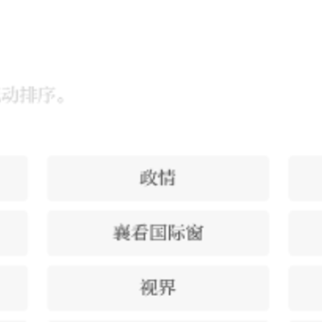 汉水襄阳APP 汉水襄阳APP
