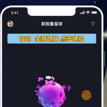 �½�������app