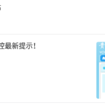 文明关岭.png 文明关岭.png