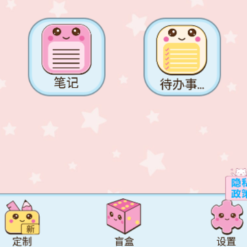 ��ǩ�ռǱ���¼app