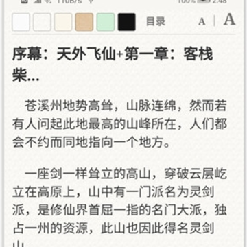 BL黑狮浏览器最新版 BL黑狮浏览器最新版