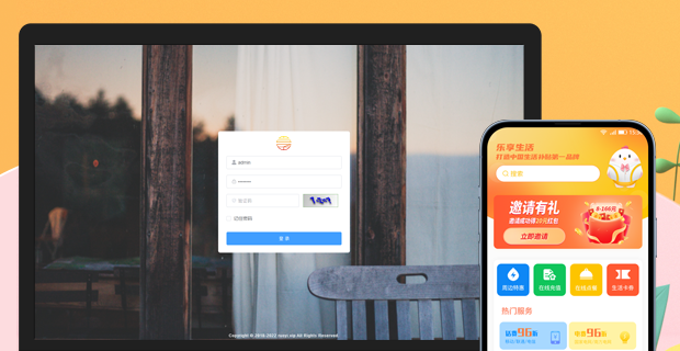 乐享生活app 乐享生活app