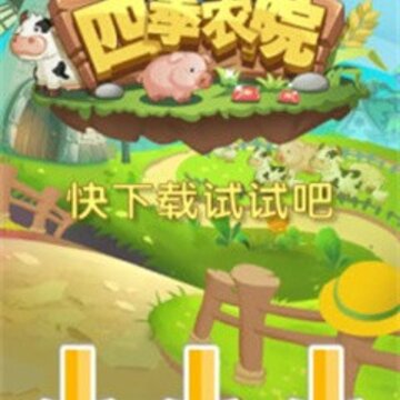 �ҵ��ļ�ũԺ�����