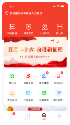 С��֮��app