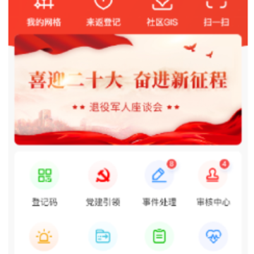 С��֮��app