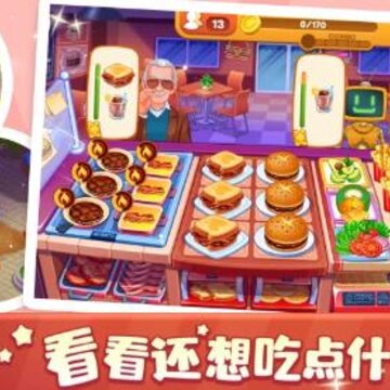 口袋美食小餐厅 口袋美食小餐厅