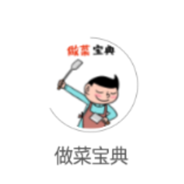 做菜宝典app 做菜宝典app