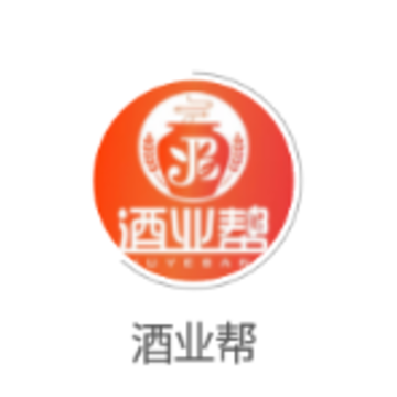 酒业帮app 酒业帮app