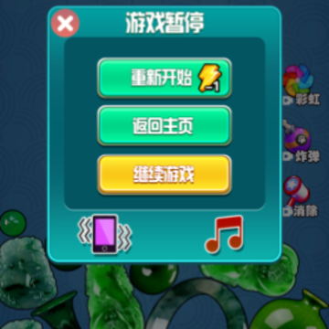 翡翠大王消消乐 翡翠大王消消乐