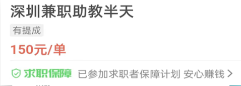 �����ְƽ̨app
