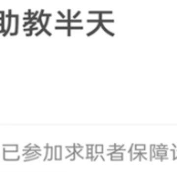 �����ְƽ̨app