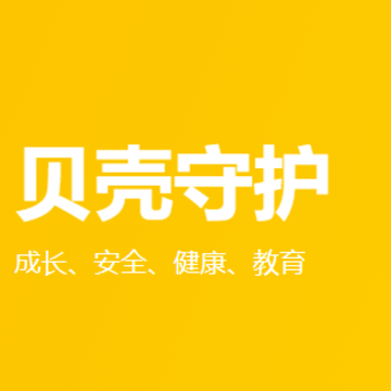 �����ػ�app