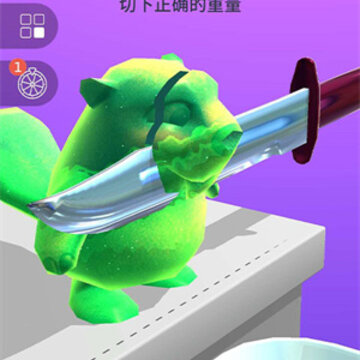 一刀切万物 一刀切万物