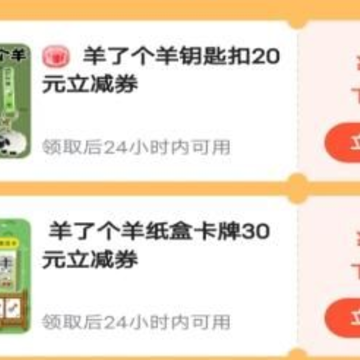 惠省甄选app 惠省甄选app